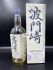 Hatozaki Pure Malt 0,7л