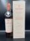 Macallan The Harmony Collection Rich Cacao 0,7л