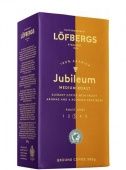 Кава мелена Lofbergs Jubileum 500г