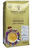 Кава мелена Tempelmann Nomos 500г