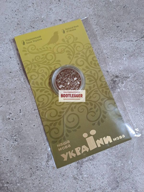 5грн Українська мова 2023р