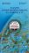 5грн Надання статусу країни-кандидата на членство в ЄС 2022р