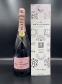 Moet Chandon Rose Imperial 0,75л