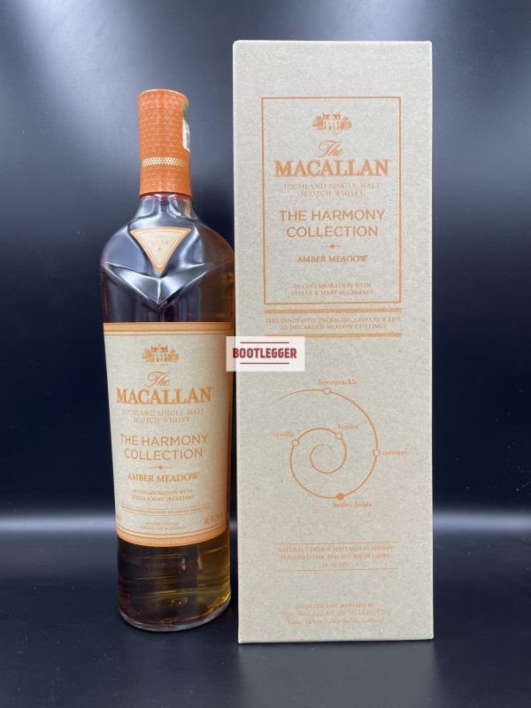 Macallan Amber Meadow 0,7л