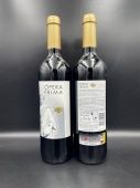 Opera Prima Tinto Tempranillo 0,75л