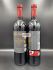 Pata Negra Toro Roble 0,7л