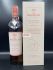 Macallan The Harmony Collection Rich Cacao 0,7л
